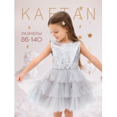 Платье детское с пайетками KAFTAN, размер 32 (110-116 см), серый