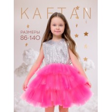 Платье детское с пайетками KAFTAN, размер 32 (110-116 см), ярко-розовый