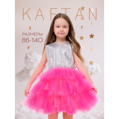 Платье детское с пайетками KAFTAN, размер 32 (110-116 см), ярко-розовый