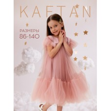Платье детское с пышной юбкой KAFTAN, рост 86-92, розовый