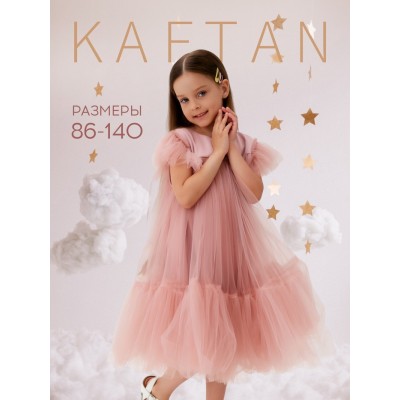 Платье детское с пышной юбкой KAFTAN, рост 98-104, розовый