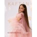 Платье детское с пышной юбкой KAFTAN, рост 98-104, розовый
