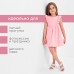 Платье детское с рюшей KAFTAN 