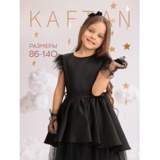 Платье нарядное детское KAFTAN, р.28 (86-92 см), черный