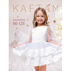 Платье нарядное детское KAFTAN, рост 86-92 см (28), белый