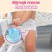 Подгузники-трусики KIOSHI , Ультратонкие, M 6-11 кг, 42 шт