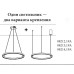 Подвесной светильник Kink Light Тор 08214,19A(4000K)
