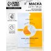 Тканевая, увлажняющая маска для лица 