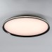 Потолочный светильник LED4U L3020-600 BK
