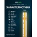 Лента светодиодная LEDS POWER NEW COB 005591