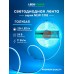 Лента светодиодная LEDS POWER NEW COB 006352