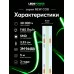 Лента светодиодная LEDS POWER NEW COB 006376