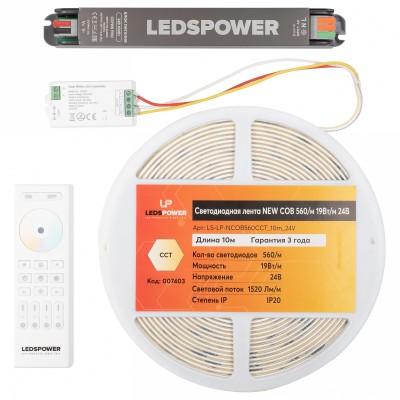 Лента светодиодная LEDS POWER NEW COB 007403