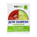 Регулятор для роста 
