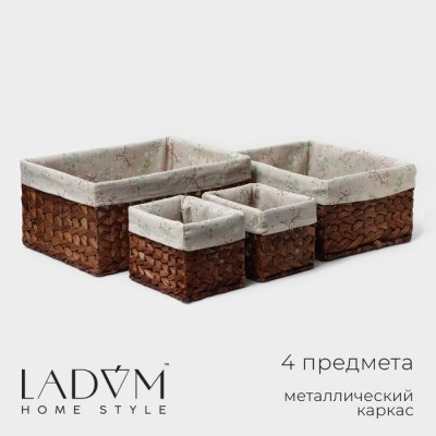 Корзины для хранения LaDо́m, 4 шт, ручное плетение, солома, коричневые