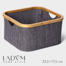 Органайзер для хранения LaDо́m «Лофт», 33,5×33,5×17,5 см