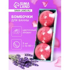 Набор бомбочек для ванн Happy&Co 180 г