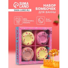 Набор бомбочек для ванн "Just donats" 4 шт по 60 г