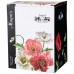 Банка для пищевых продуктов (10.2x16.2 см) Maquis 230-383
