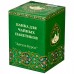 Банка для пищевых продуктов (8х8х11 см) Сура 86-1779