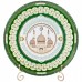 Блюдо декоративное (27 см) 99 Имен Аллаха 86-2290