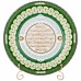 Блюдо декоративное (27 см) 99 Имен Аллаха 86-2292
