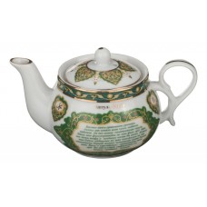 Чайник заварочный (200 мл) Сура Аятуль Курси 86-1777
