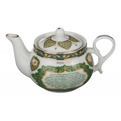 Чайник заварочный (200 мл) Сура Аятуль Курси 86-1777