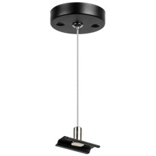 Подвес для трековых светильников Lightstar Barra 505177