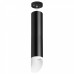 Подвесной светильник Lightstar Rullo RP49736