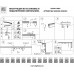 Соединитель гибкий для треков Lightstar Linea 506157