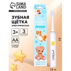 Зубная щётка детская электрическая «Самая яркая улыбка», мод LCT-01, 19 х 2,5 см