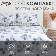 Постельное бельё LoveLife 2сп "Plum" 175х215см, 200х225см, 50х70см-2шт, 100% хлопок, сатин, 125г/м