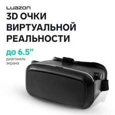 3D Очки виртуальной реальности Luazon, смартфоны до 6.5" (75×160мм), чёрные
