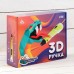 3D ручка Luazon, дисплей, работа с пластиком ABS и PLA, пластик в комплекте, жёлтая