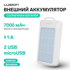 Внешний аккумулятор Luazon PB-09, 7000 мАч, 2хUSB, microUSB, 1 A, солнеч бат, фонарик, компас