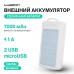 Внешний аккумулятор Luazon PB-09, 7000 мАч, 2хUSB, microUSB, 1 A, солнеч бат, фонарик, компас