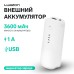 Внешний аккумулятор Luazon PB-18, 3600 мАч, USB, 1 А, индикатор зарядки, белый