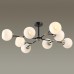 Потолочная люстра Lumion Comfi 4595/8C