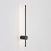 Бра Lumion Bram 8308/12WL