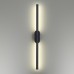 Бра Lumion Brielle 5609/10WL