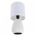 Настольная лампа декоративная Lumion ASELA 8159/1T