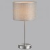 Настольная лампа декоративная Lumion NIKKI 8251/1T