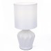 Настольная лампа декоративная Lumion Origamia 8226/1T