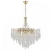 Подвесная люстра Lumion Kristina 8243/8