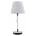 Настольная лампа декоративная Lussole Cozy LSP-0570