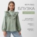 Блузка для девочки MINAKU цвет оливковый, рост 128 см