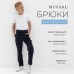 Брюки для мальчика MINAKU: School Collection, цвет тёмно-синий, рост 158 см