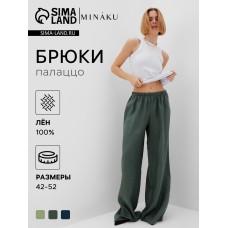 Брюки женские oversize MINAKU: MINAKU: Safari цвет зеленый, размер 42