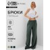 Брюки женские oversize MINAKU: MINAKU: Safari цвет зеленый, размер 42